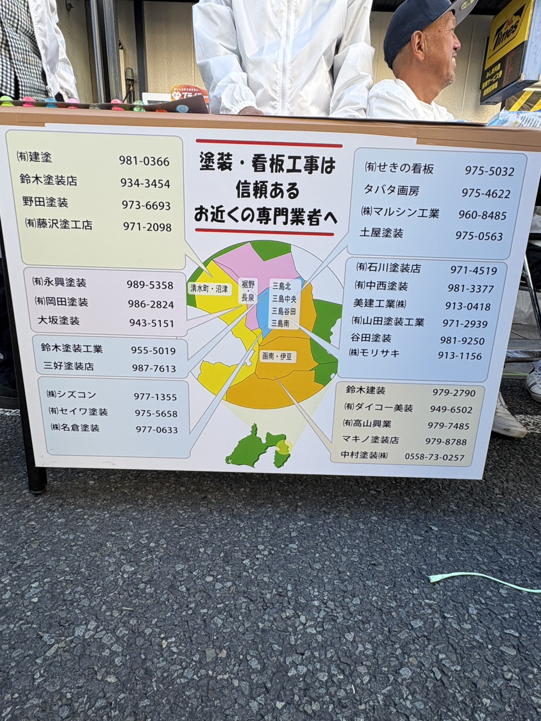 ファイル 104-1.jpg