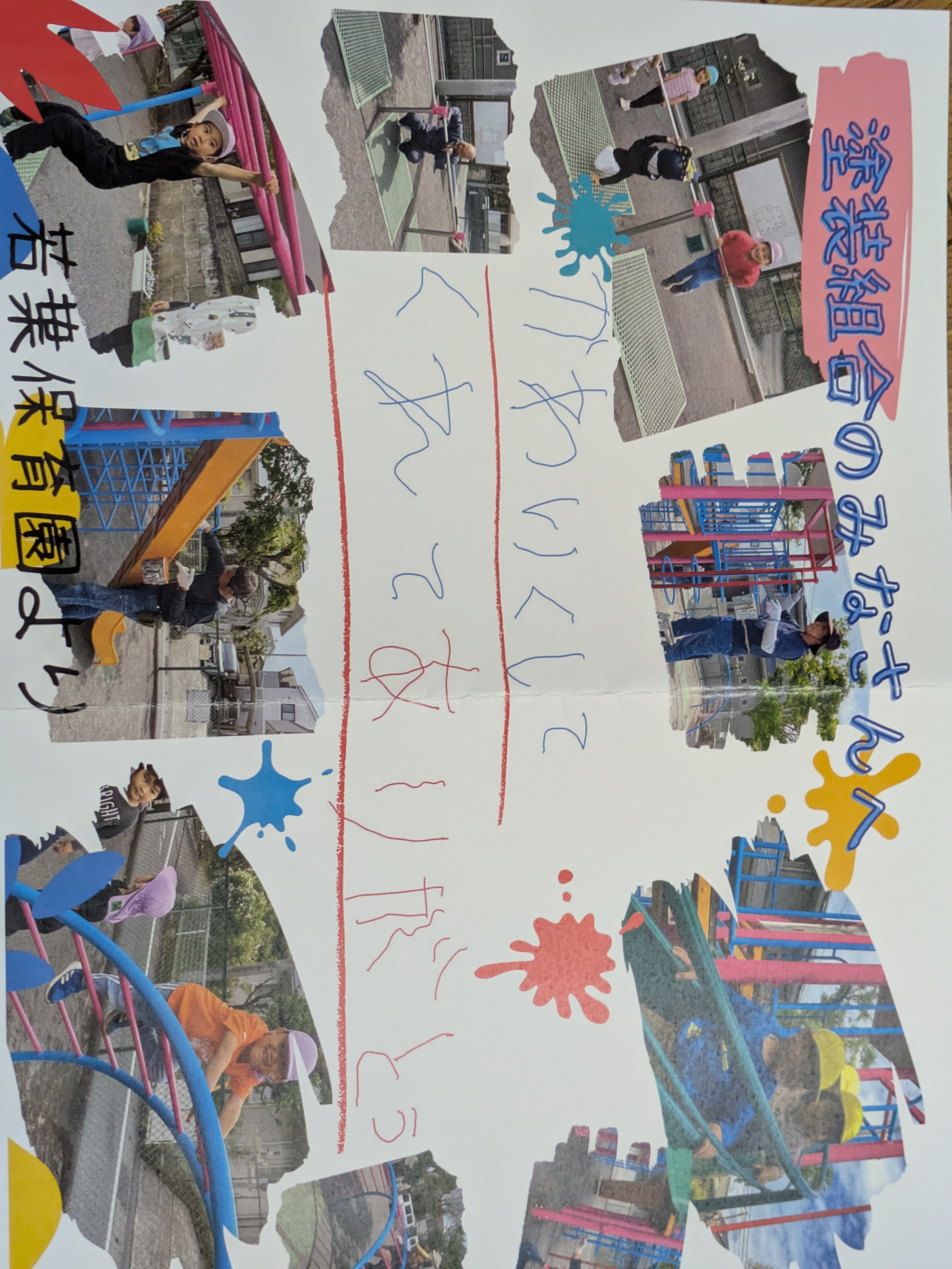 ファイル 115-2.jpg